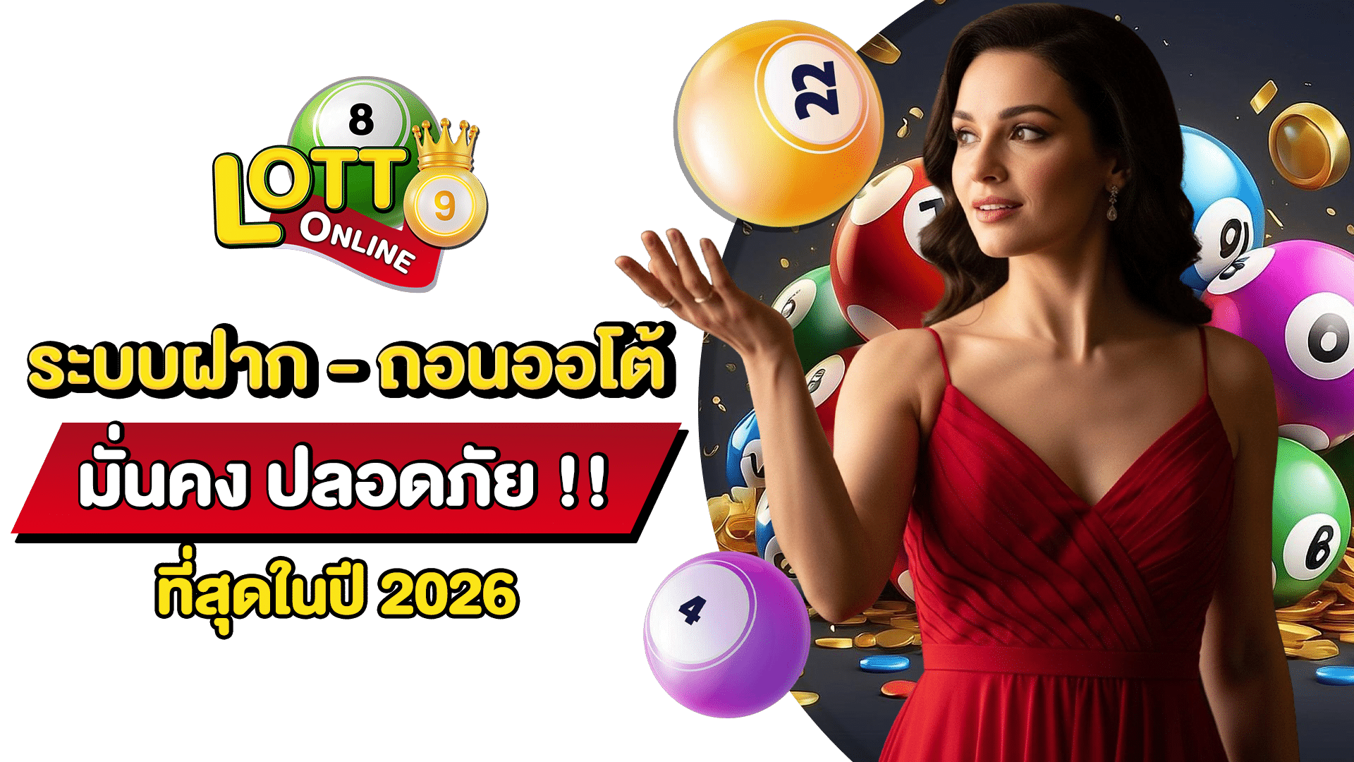 หุ้นเยอรมัน