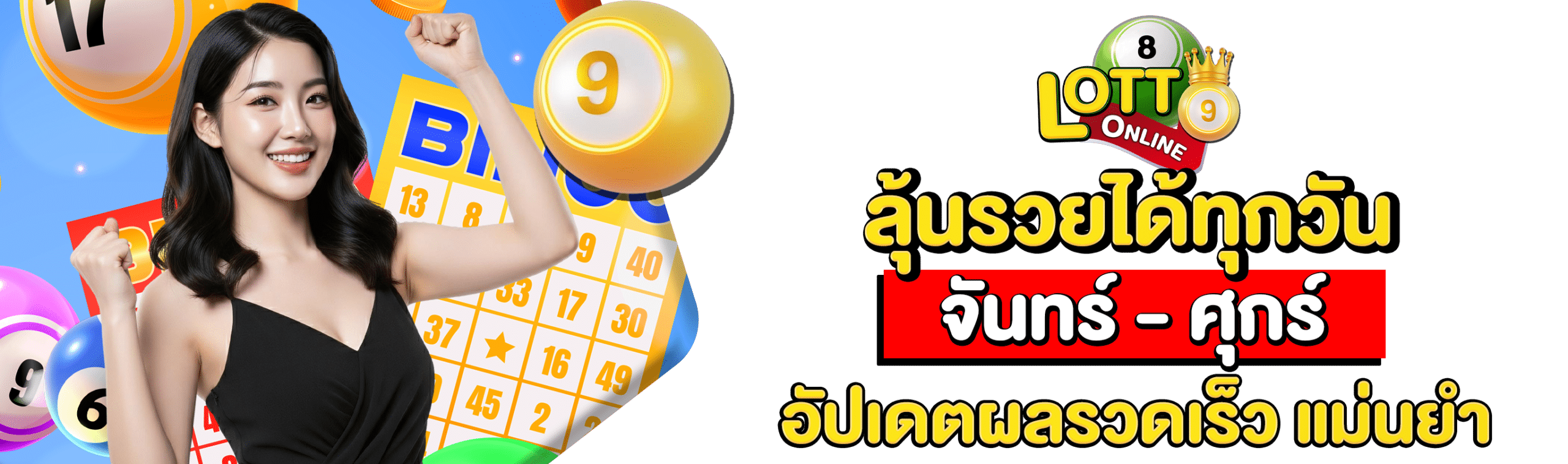 หุ้นเยอรมัน