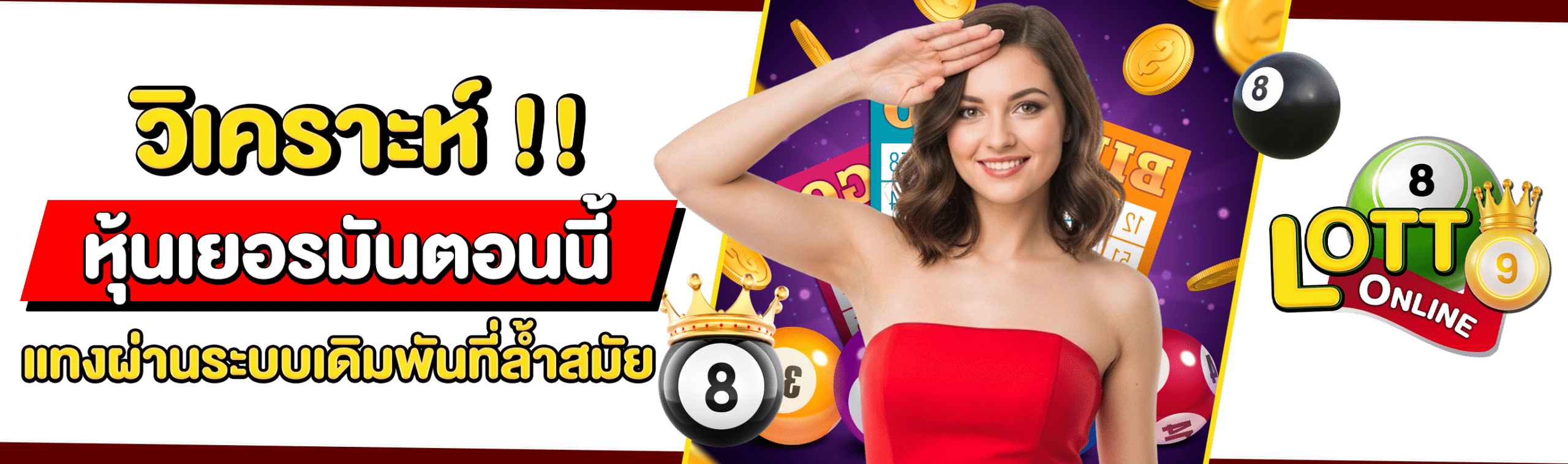 หุ้นเยอรมัน