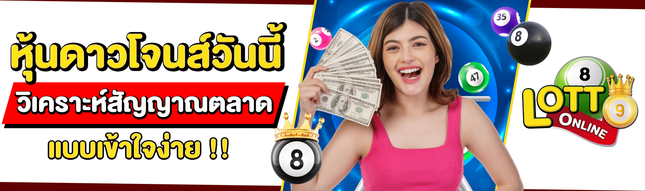 หุ้นดาวโจนส์