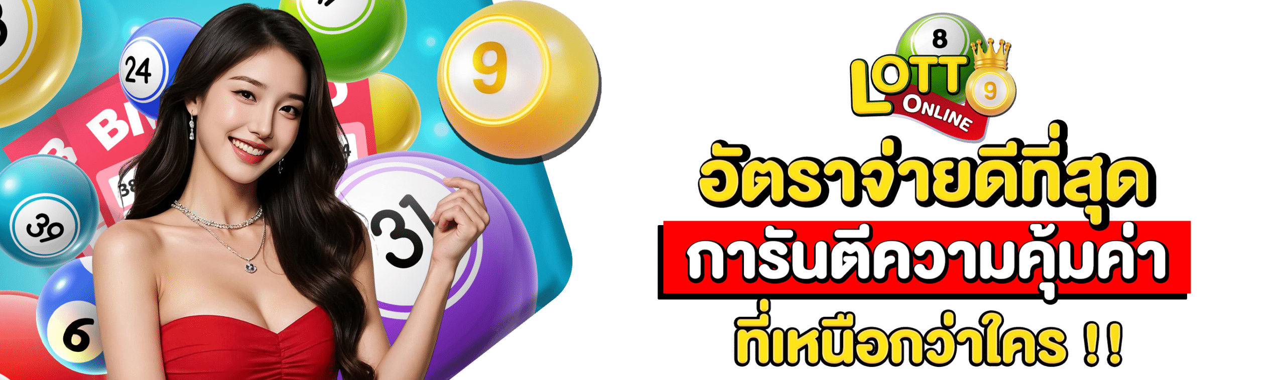 หุ้นนิเคอิเช้านี้