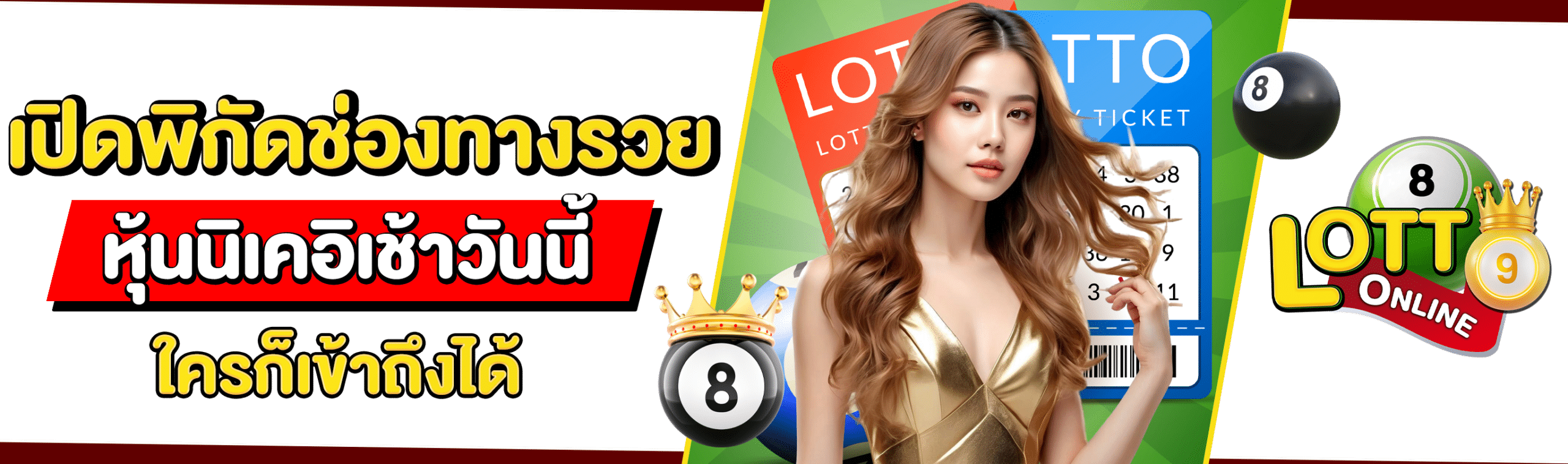 หุ้นนิเคอิเช้านี้
