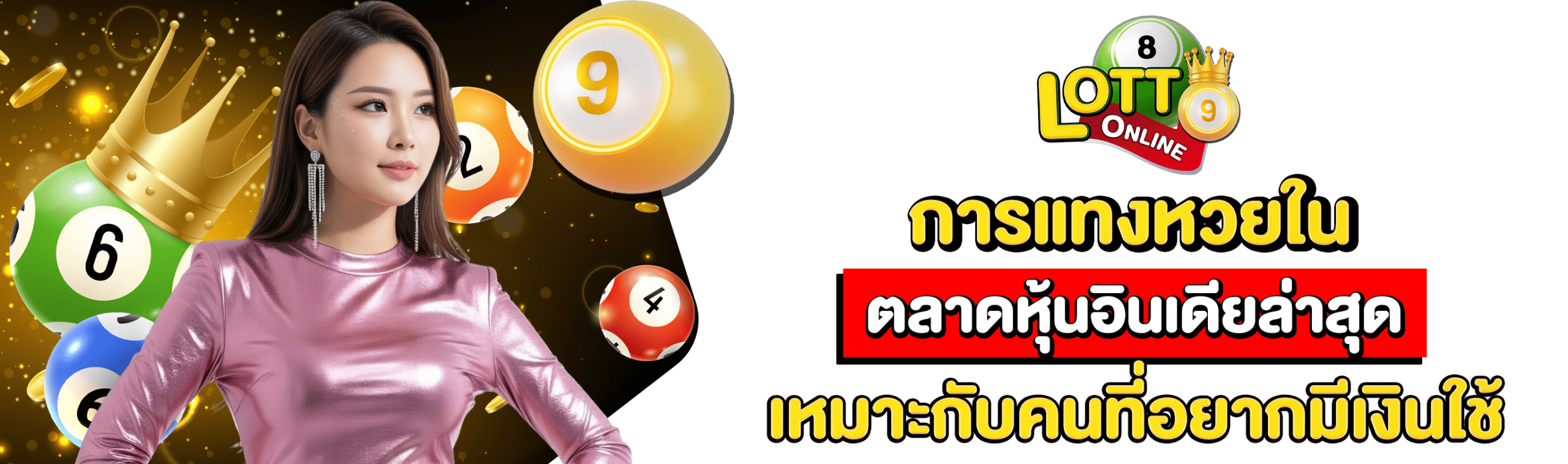ตลาดหุ้นอินเดียล่าสุด