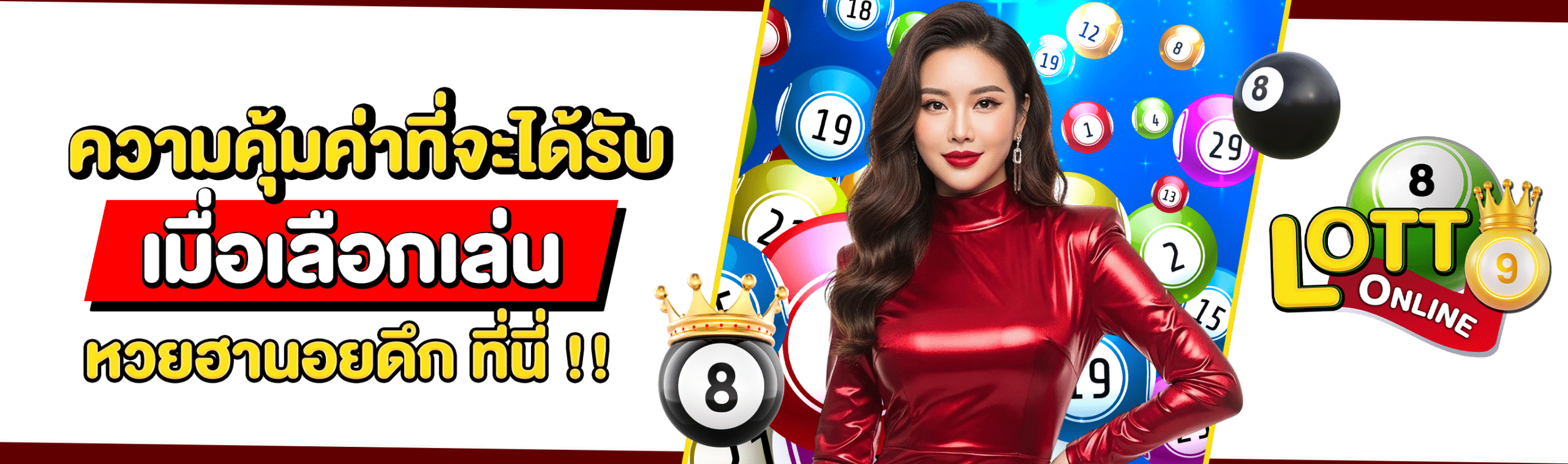 หวยฮานอยรอบดึก