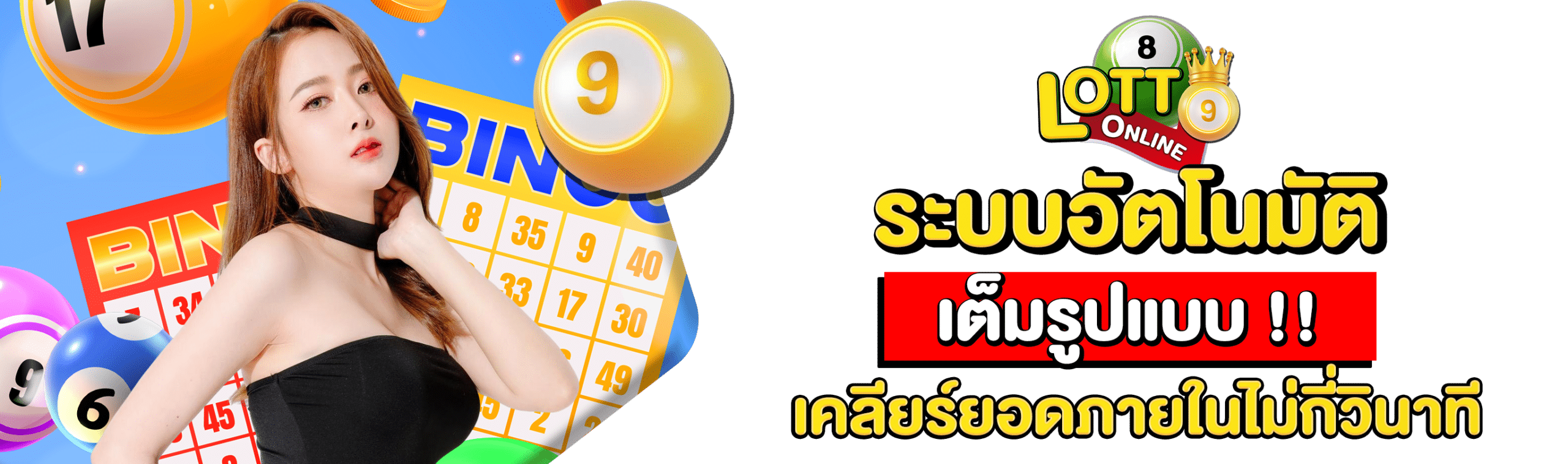 เลขลาวออกวันนี้