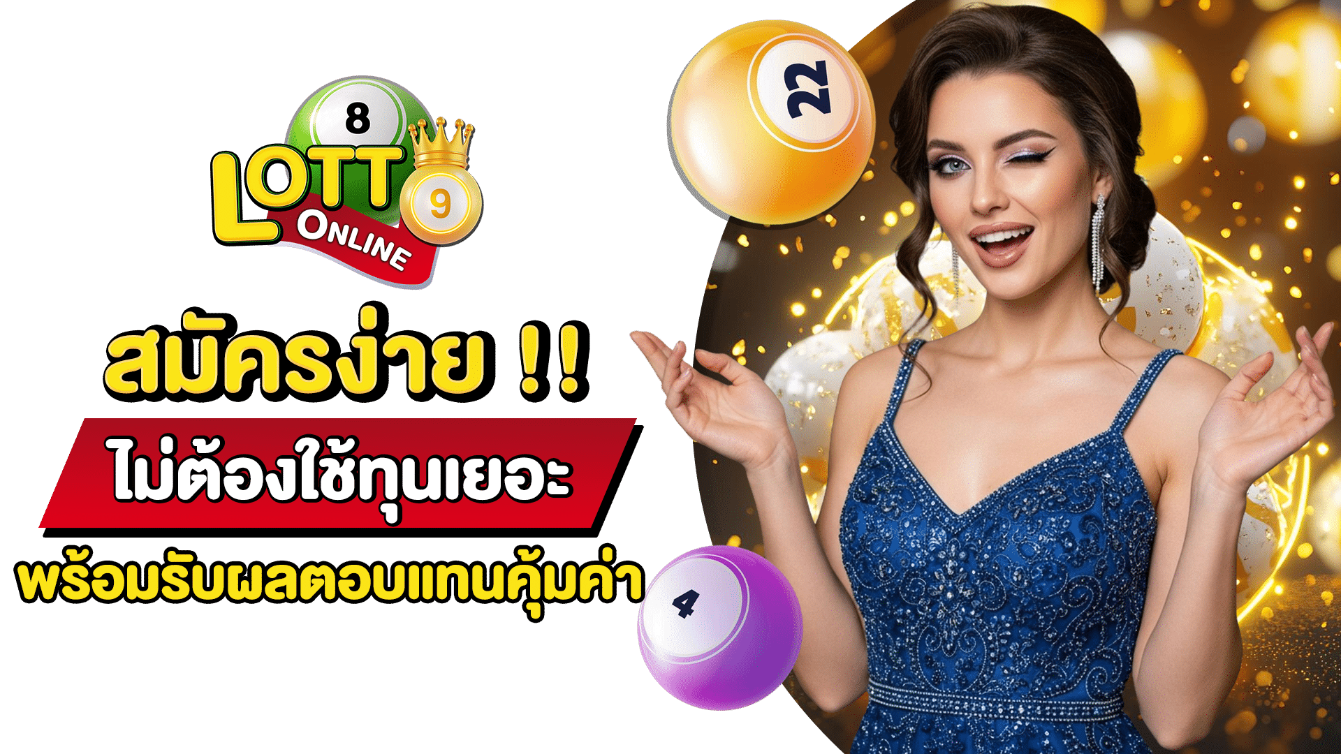 หุ้นอินเดีย