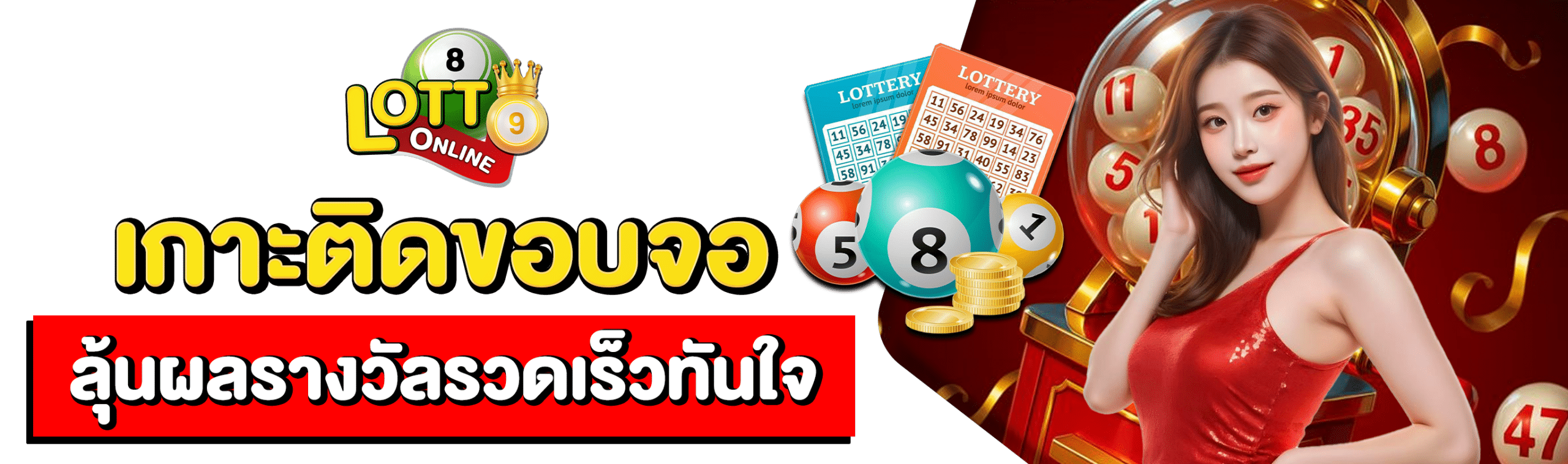 สมัครเว็บหวยฮานอย