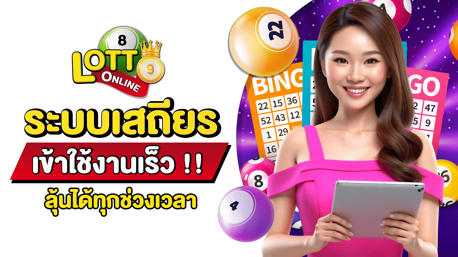 เว็บหวยจ่ายเต็ม